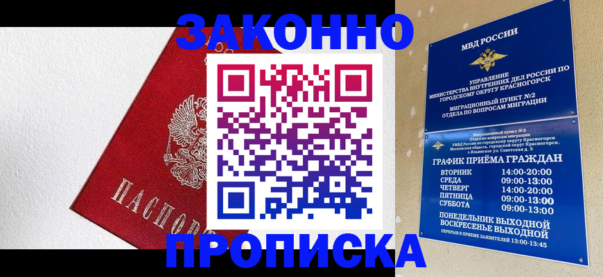регистрация для дет. сада в Чулыме